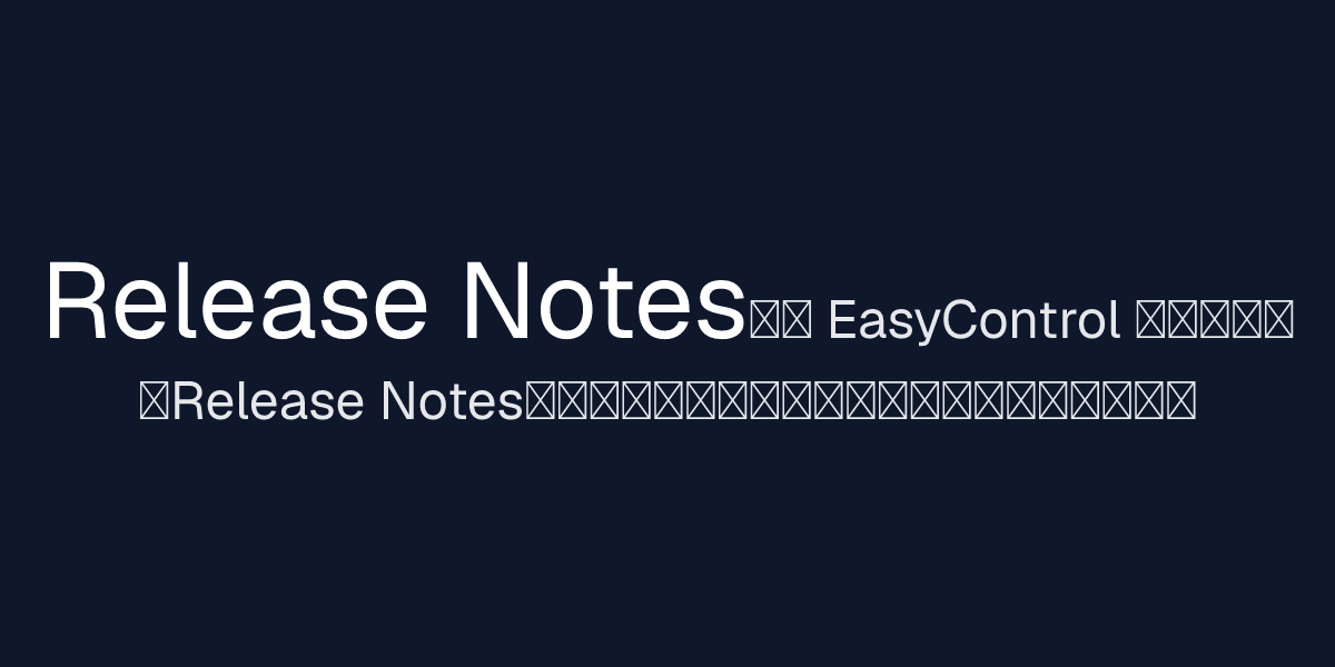 Release Notes