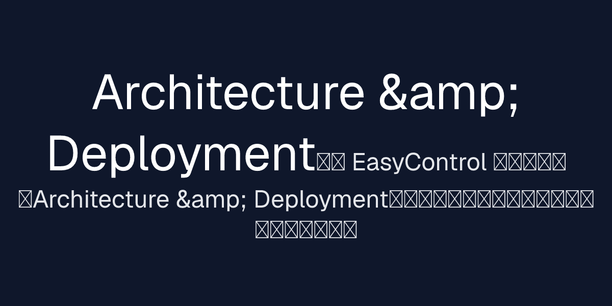 Architecture & Deployment